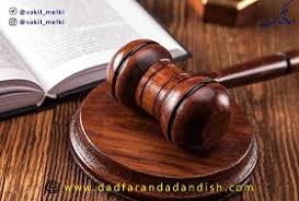 قابلیت-یا-عدم-قابلیت-فرجام-خواهی-آرای-دادگاه-های-صلح